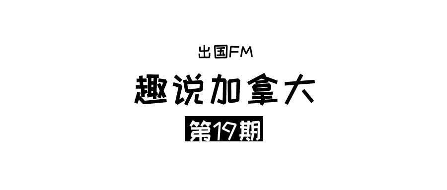 在加拿大办银行卡是海外账户吗,加拿大银行开户送平板
