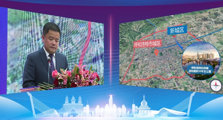 呼和浩特科技城现状,呼和浩特科技城板块未来发展