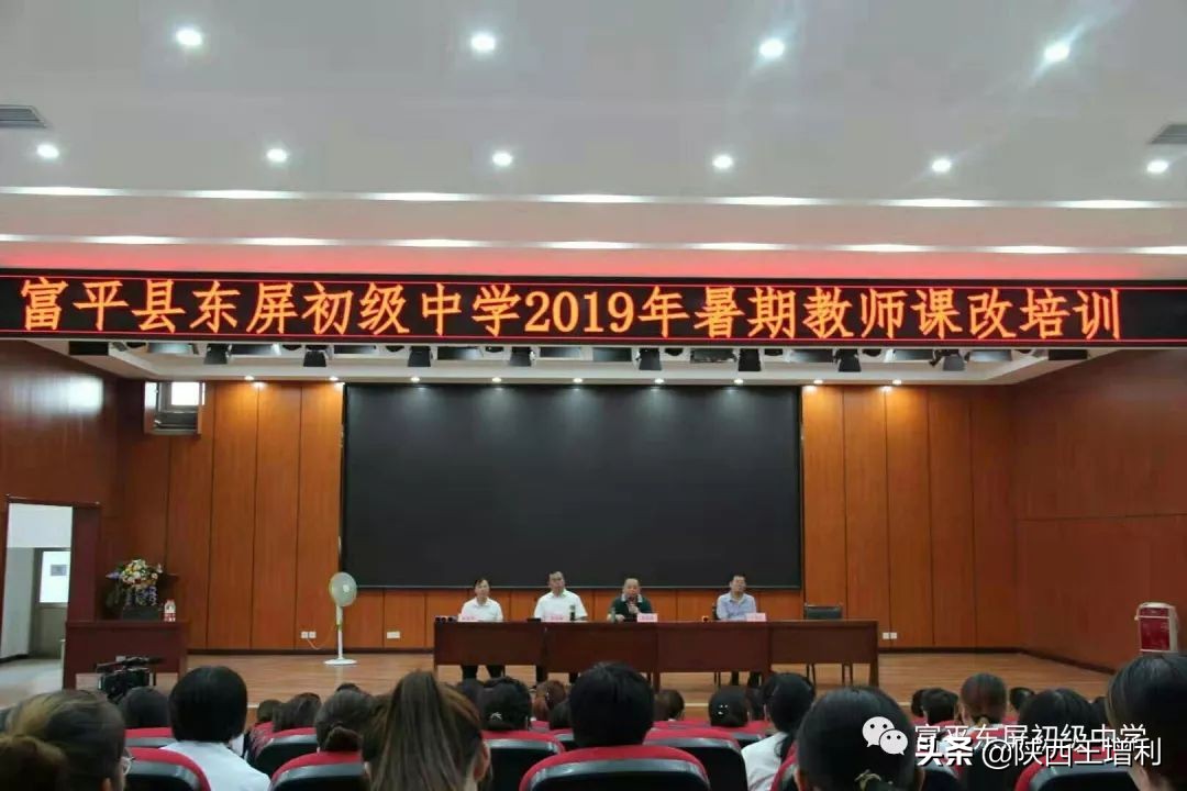 不忘初心专注物业管理,不忘初心努力教书育人