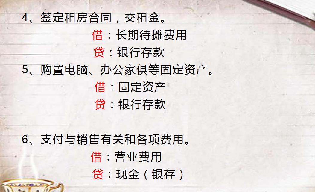 一般纳税人103页账务处理申报资料,一般纳税人会计申报表如何填写