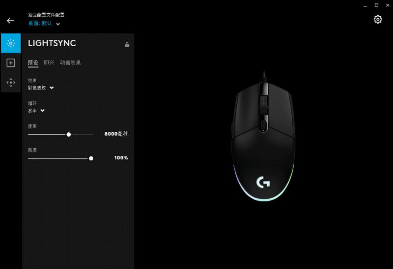 罗技g102玩吃鸡压枪鼠标宏代码,罗技g102鼠标压枪教程