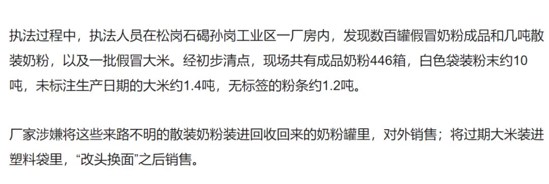 假宠物冻干,猫砂假的