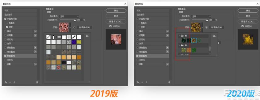 photoshop20218月版,photoshop2020教程入门