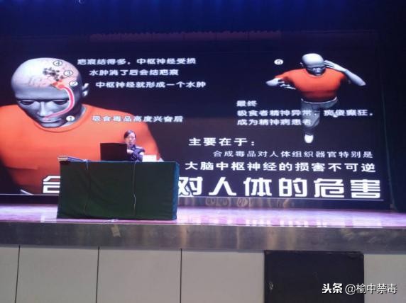 「创建全国禁毒示范城市——榆中在行动」和平镇邀请省女子戒毒所警官到陇桥学院开展*品毒**预防教育讲座