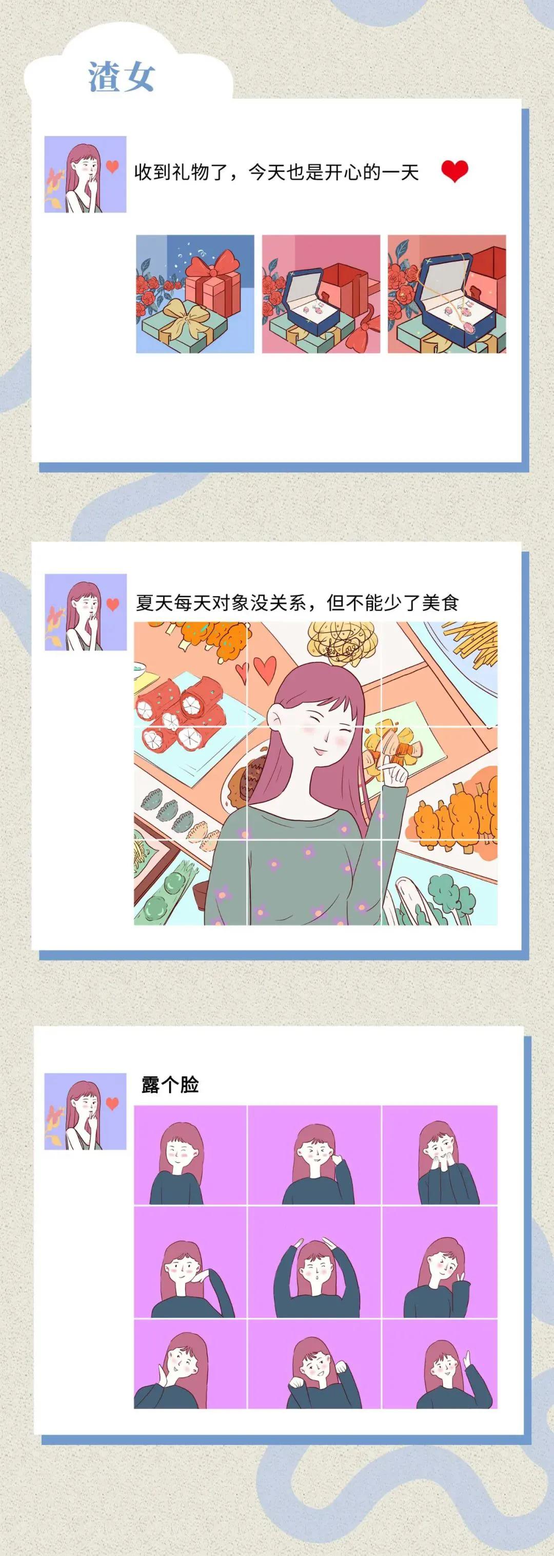 男人会对渣女念念不忘吗,渣男为什么会被渣女吸引