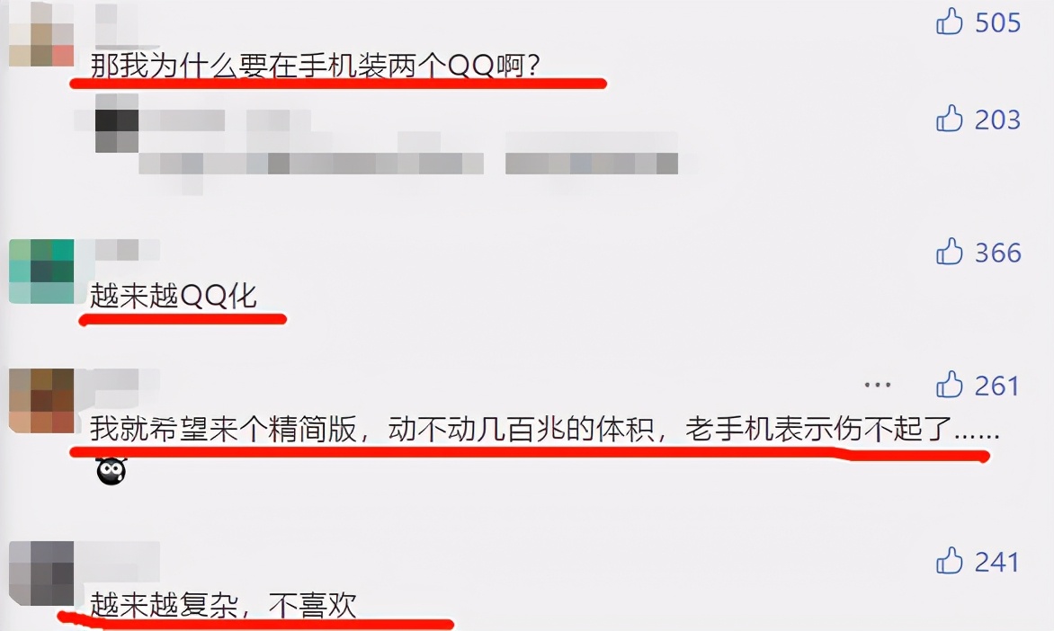 qq又上线新功能,qq的隐藏功能和玩法