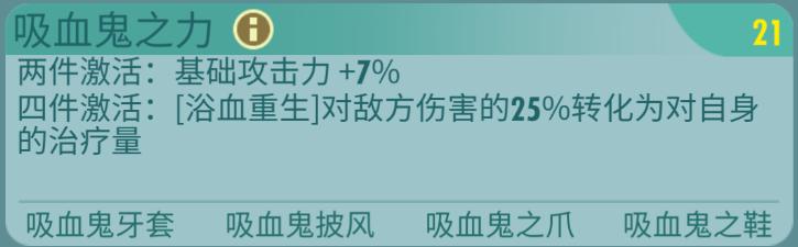 辐射避难所online派普用什么配件,辐射避难所online好用的ssr英雄