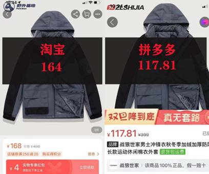 从拼多多上进货在拼多多上能卖吗,拼多多5元包邮商家怎么挣钱