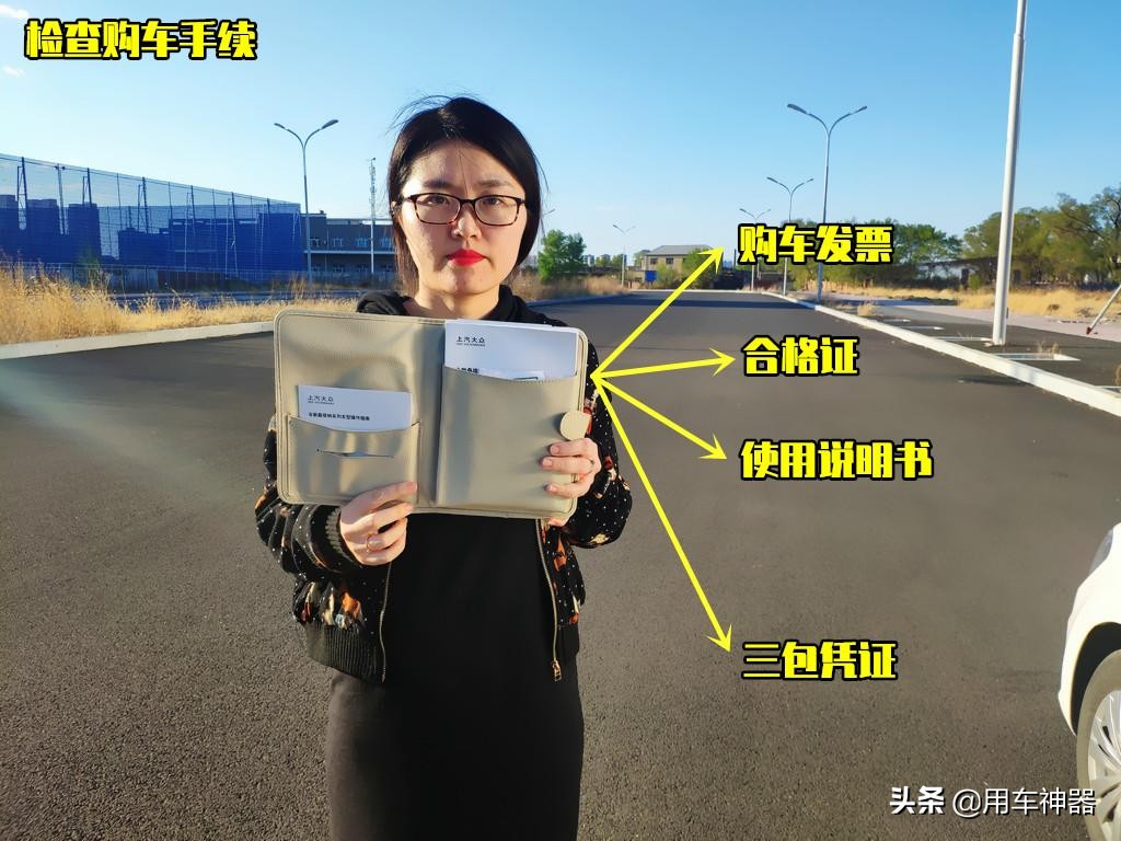 新车买回来千万不要做的4件事,新车买回来开要注意哪些事项