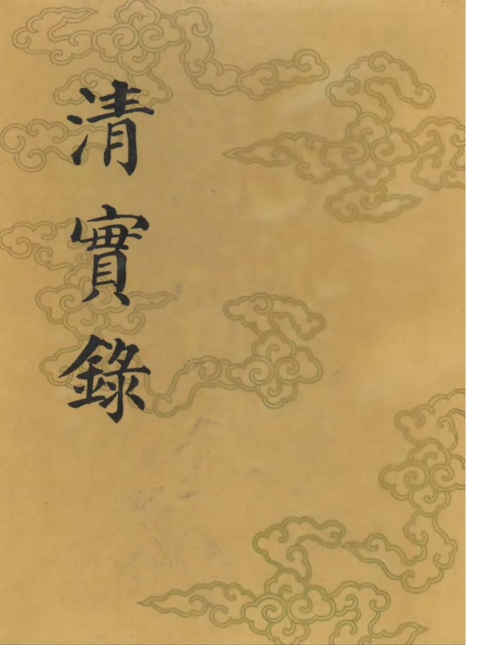 雍正皇帝为什么离奇上位又死亡,关于雍正皇帝的死亡三种原因