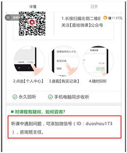 微信群推广引流方法有哪些方案,微信公众号如何引流加群