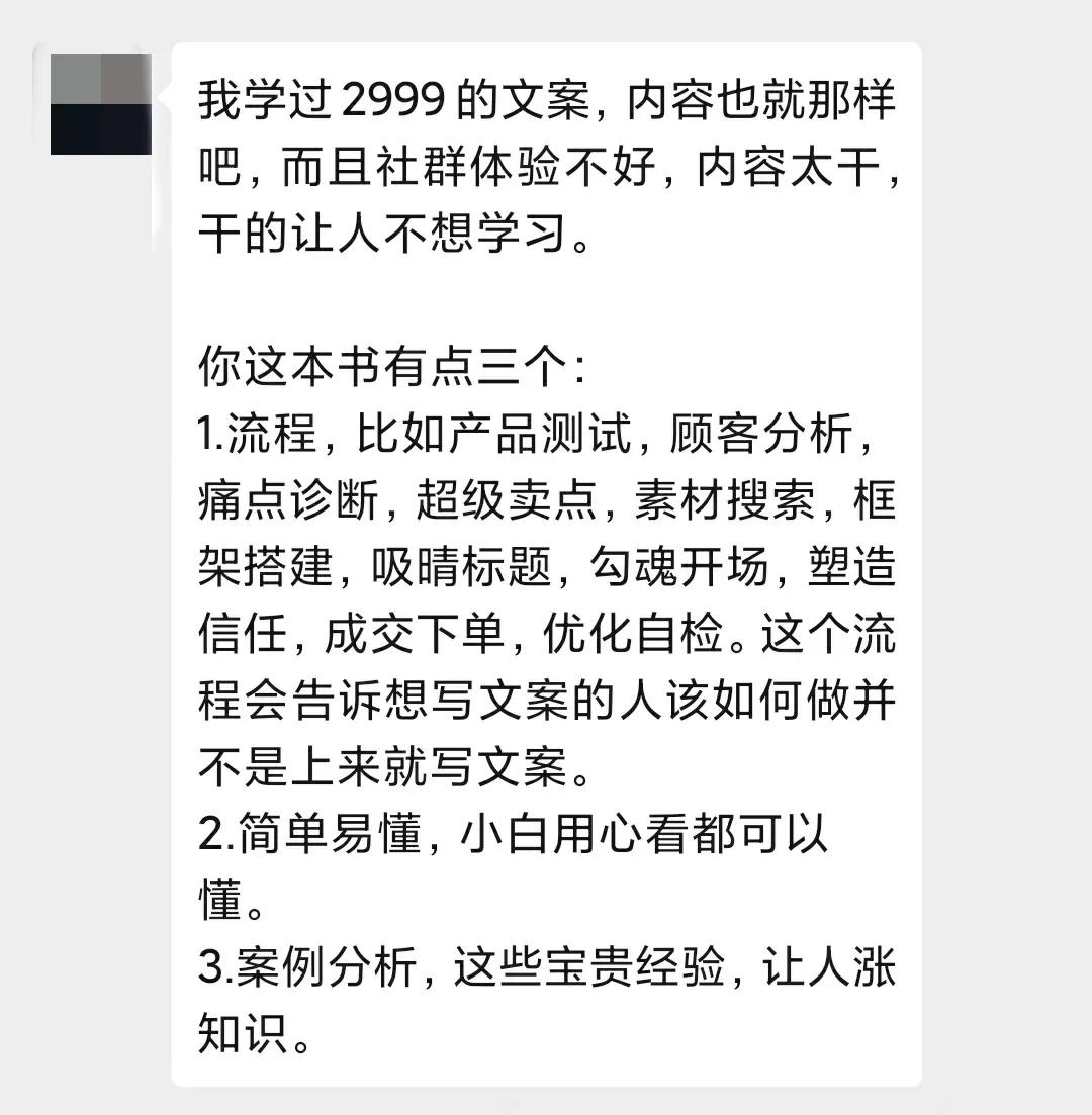 薇娅文案,关于薇娅的文案
