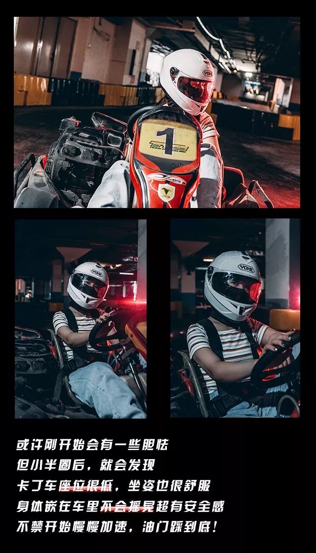 说飙就飙！珠海这个“地下”赛车场你敢来吗？