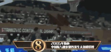 中国男篮十大打架高手第一名,中国男篮打架十大人物