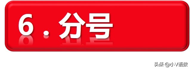 小学标点符号用法详解,标点符号小学语文