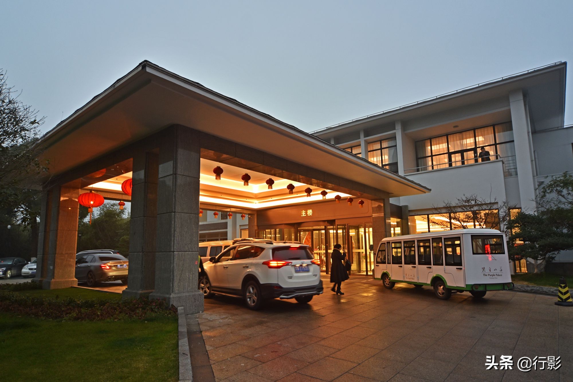 南京紫金山庄菜,南京紫金山庄钟山楼