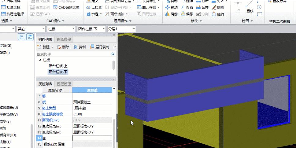 焊件结构构件属性定义,构件坞的构件怎么修改