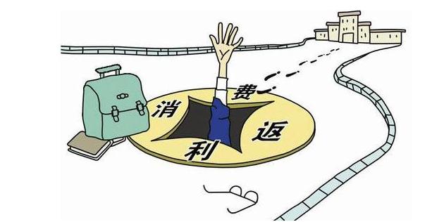 返利App是不是真的,返利App讲解