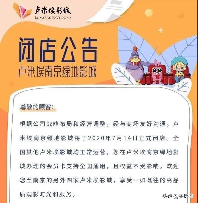 紫峰大厦为什么很冷清,怎么去紫峰大厦观光层