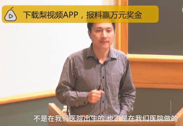 莆田系医院深圳和美否认与基因编辑婴儿有关，上市背景神秘！