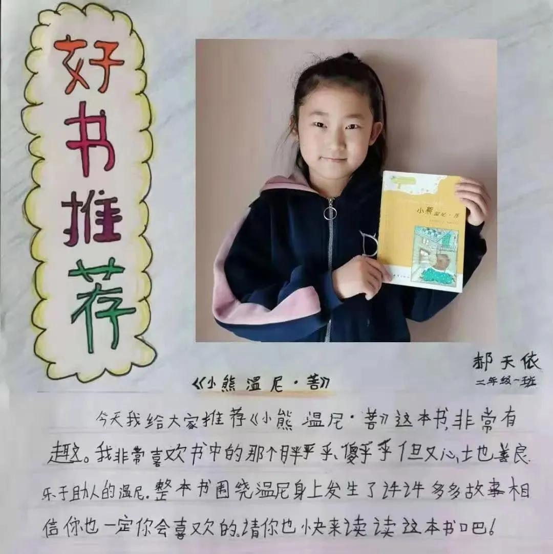 石家庄市裕东小学,石家庄裕东小学分校什么时候建成