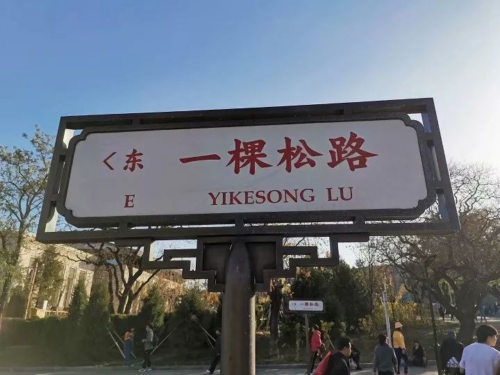 遇见香炉峰日落,2019抓住秋天的尾巴