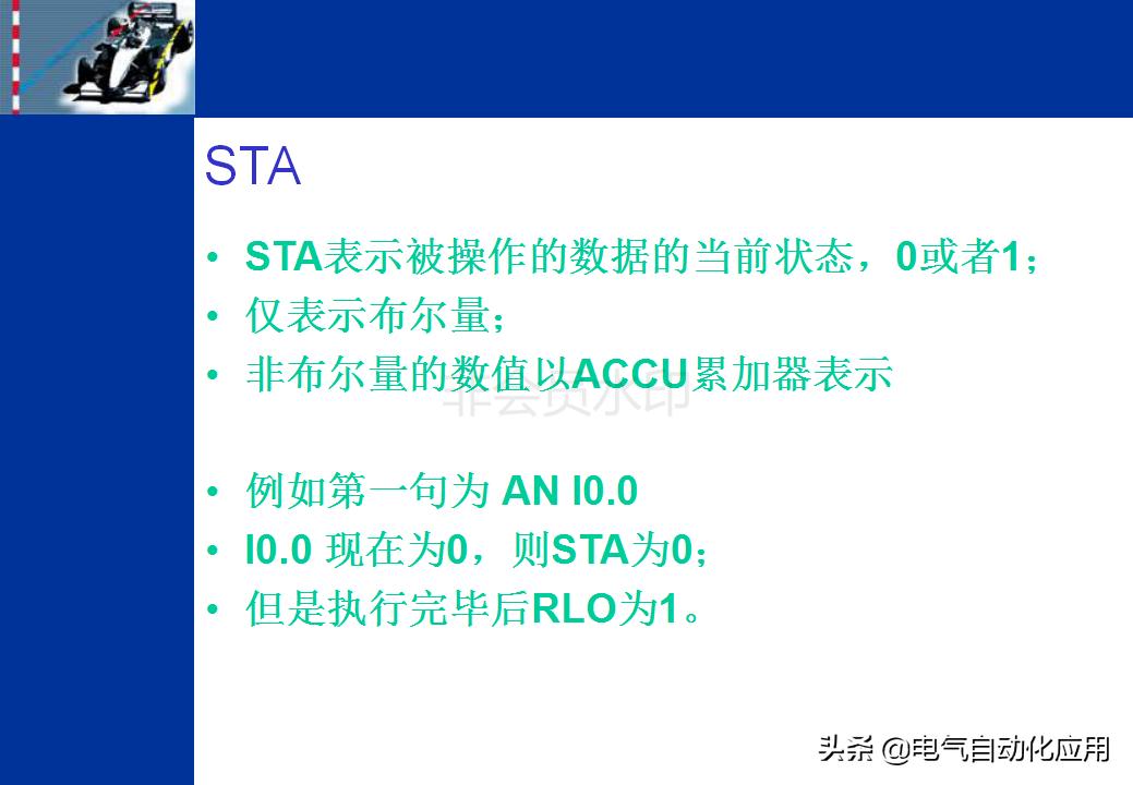 西门子stl语言是什么,如何学会看懂西门子数控程序