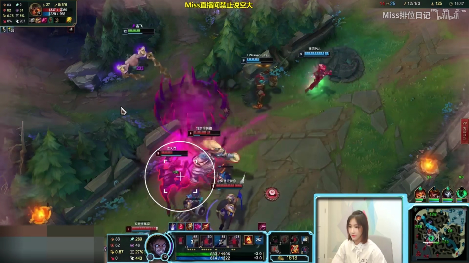 miss排位塞拉斯,miss直播出意外