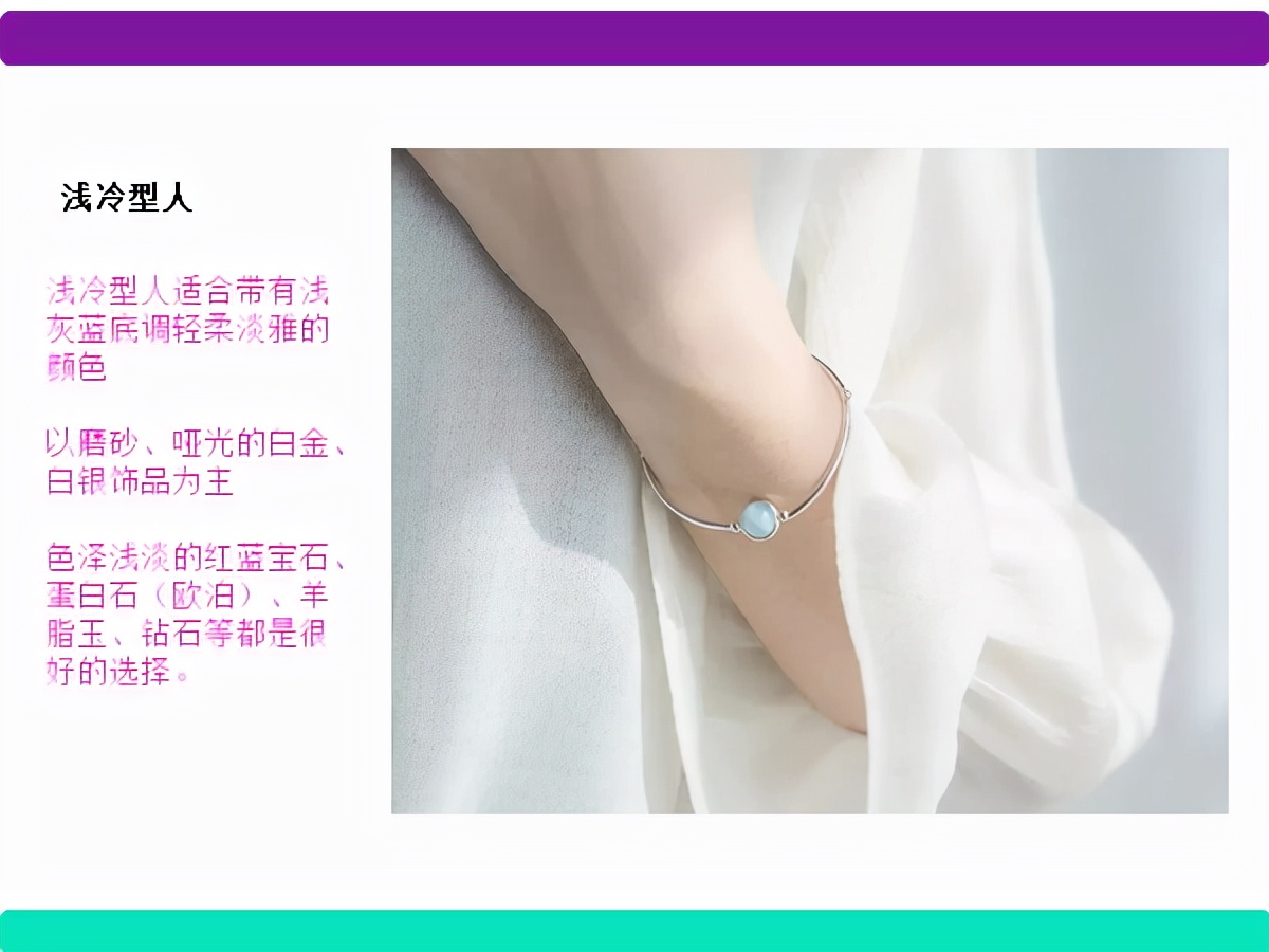 做自己的形象管理,做自己的形象