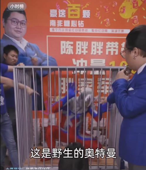 新创华再发通告，谴责低俗恶搞奥特曼的自媒体，王尼玛还被告了