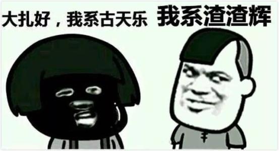 广东人的普通话有什么特点,广东人讲普通话别有一番风味