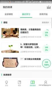 知识付费竞品数据分析思路和方法,新手如何将知识付费对接荔枝微课