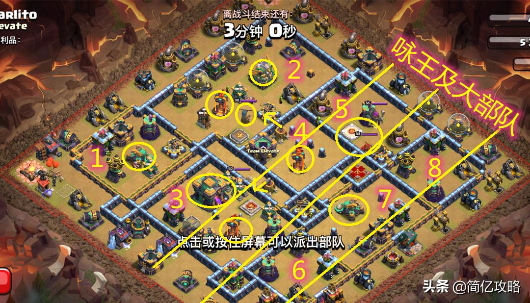 部落冲突6月资格赛活动打法,部落冲突6月资格赛布阵