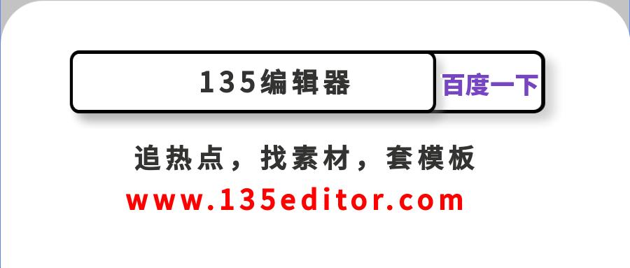 微信公众号如何制作svg,微信公众号排版交互式设计