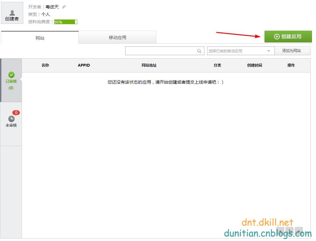 网页qq怎么快速登录,用最简单的方法登录qq