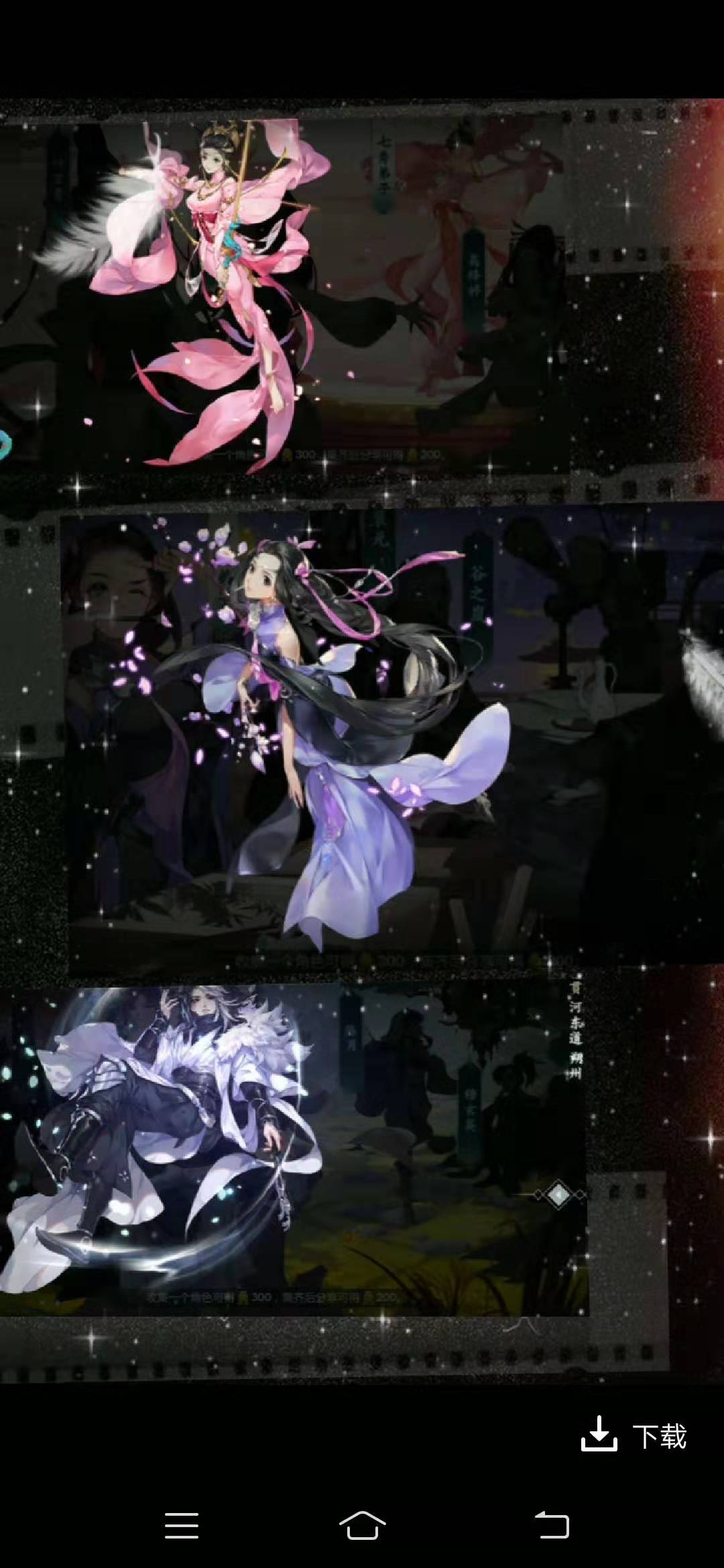 剑侠情缘2手游新手攻略,剑侠情缘手游天忍怎么样