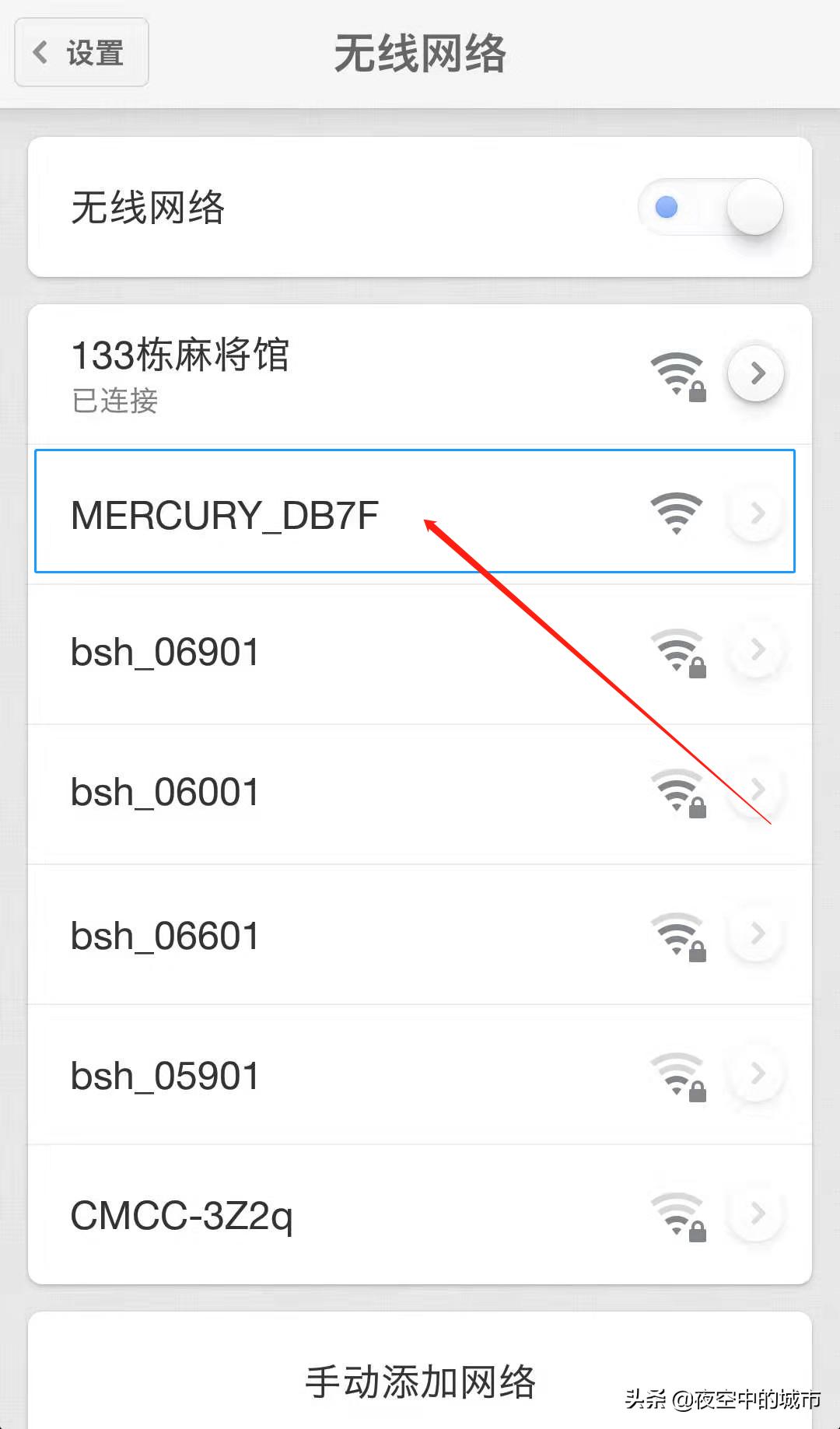 水星路由器app手机版,手机如何设置水星wifi路由器