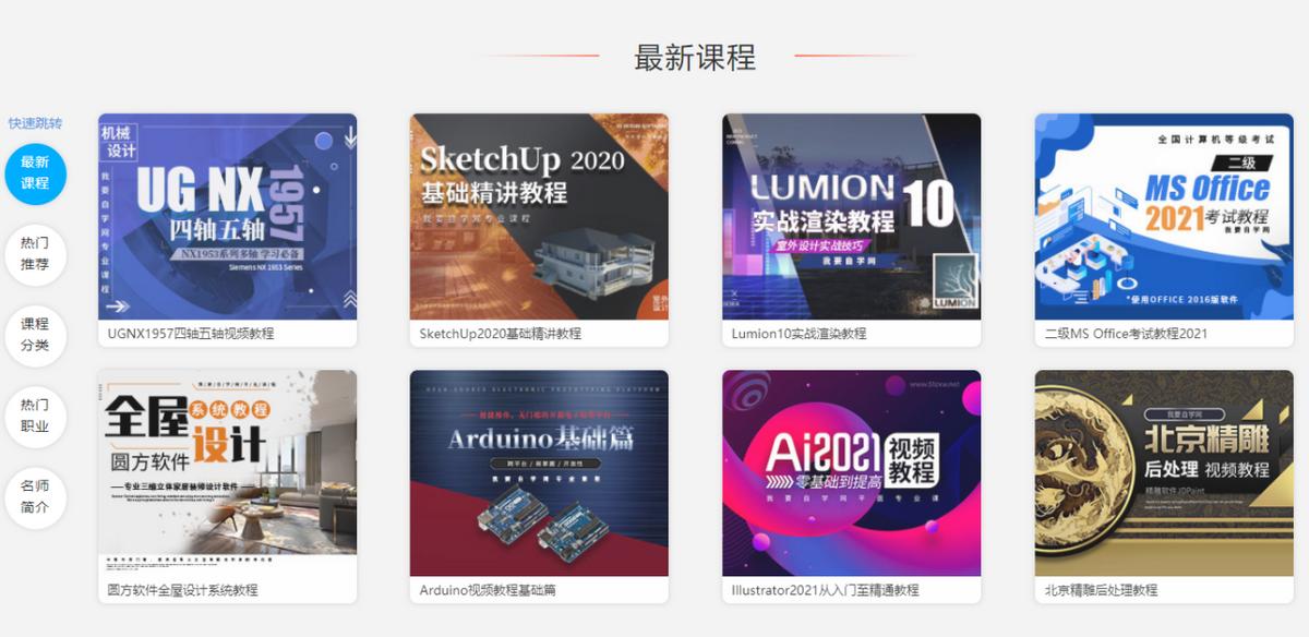 6个资源搜索网站,6个网站值得收藏