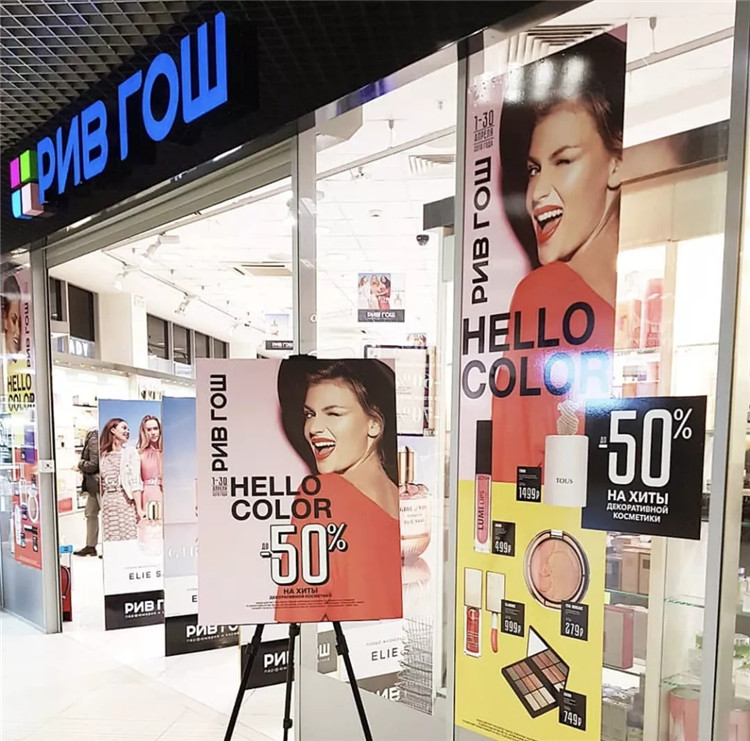 化妆品别总去日本、韩国！买张去海参崴的火车票，大牌基本都五折