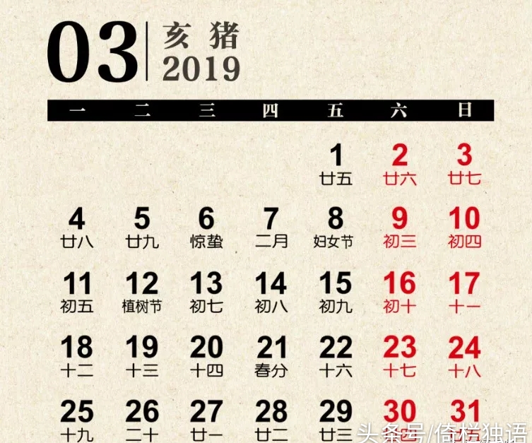 2019年精美挂历送给朋友，简直太美了！一定要收藏在手机里