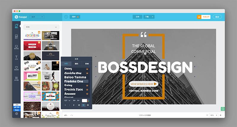 收藏设计师必备的9大工具网站,13款在线设计神器
