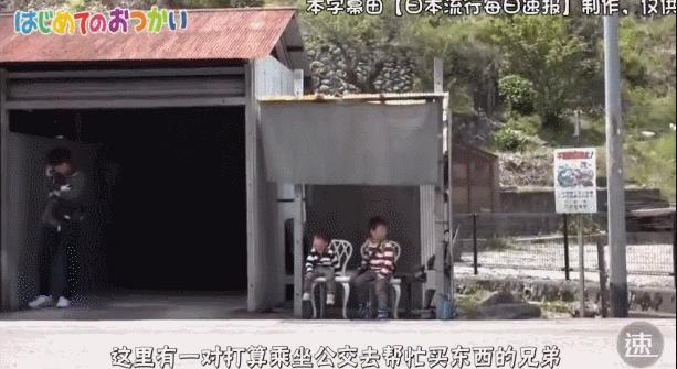 日本跟拍十年打工纪录片,日本跟拍中国家庭