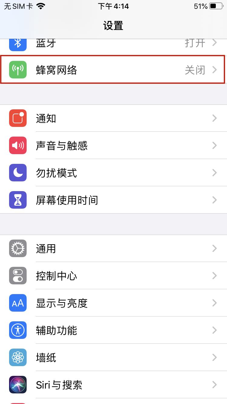告诉我怎么解决苹果信号差问题,苹果手机信号不好有哪些方法
