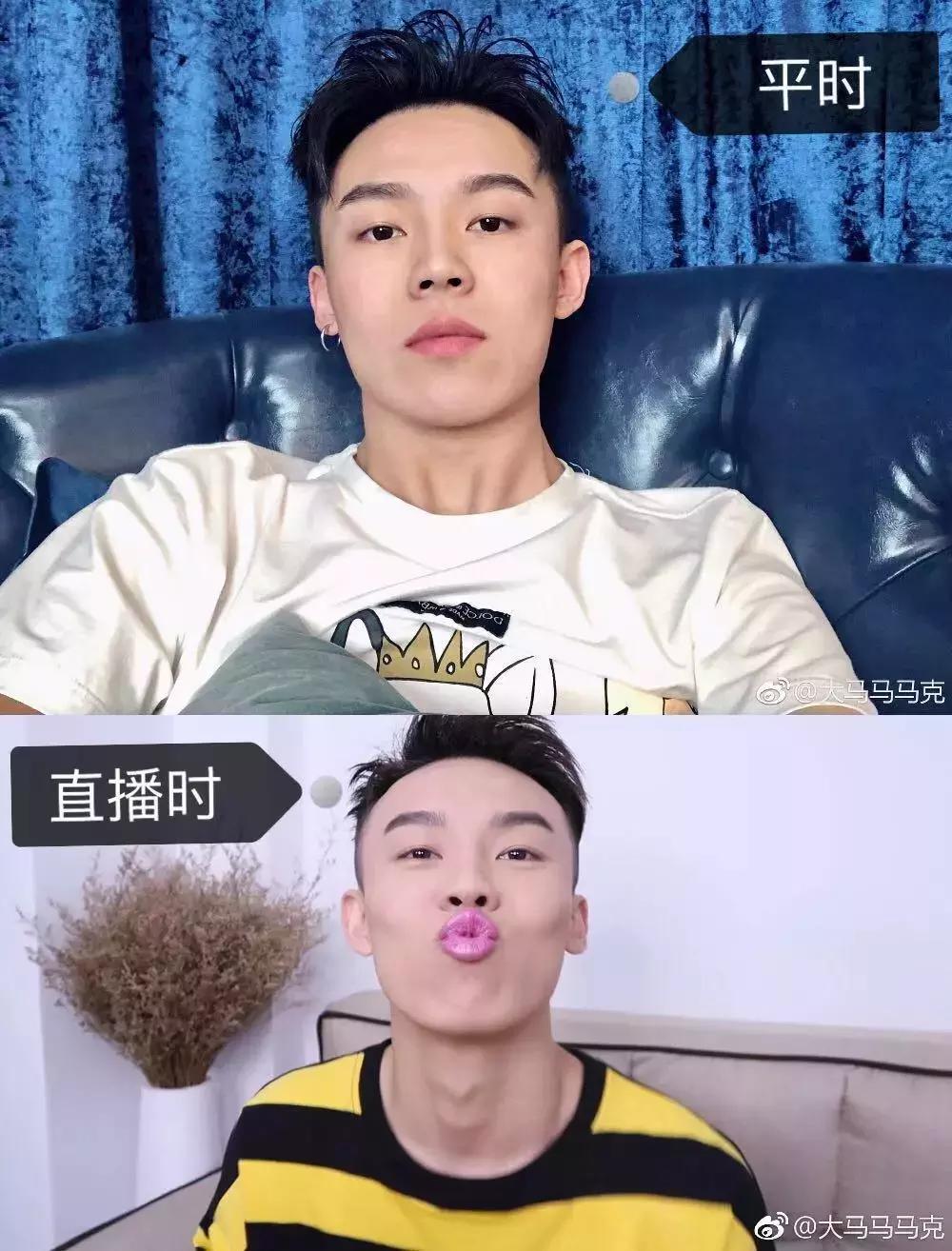 我和5个男美妆博主聊了聊，输了输了