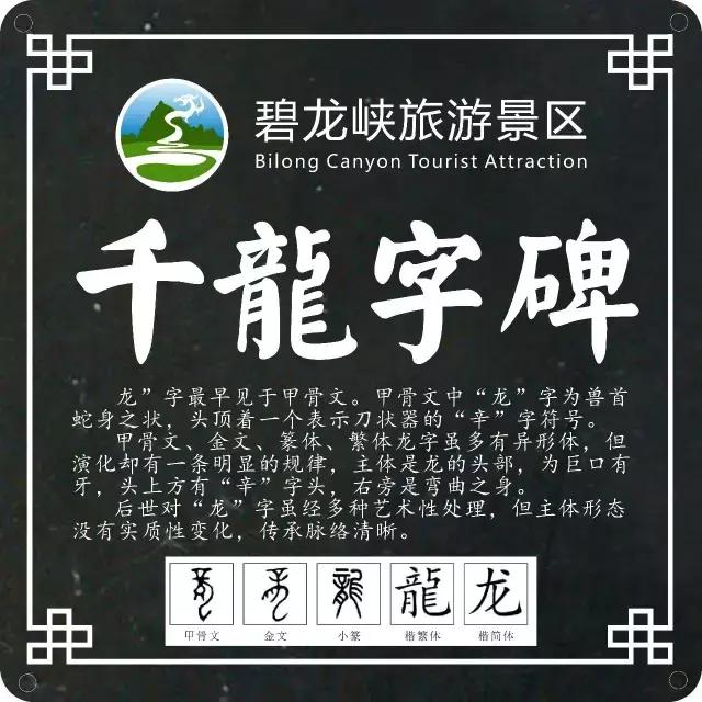 平江碧龙峡景区值得去玩吗,平江碧龙峡全长多少公里