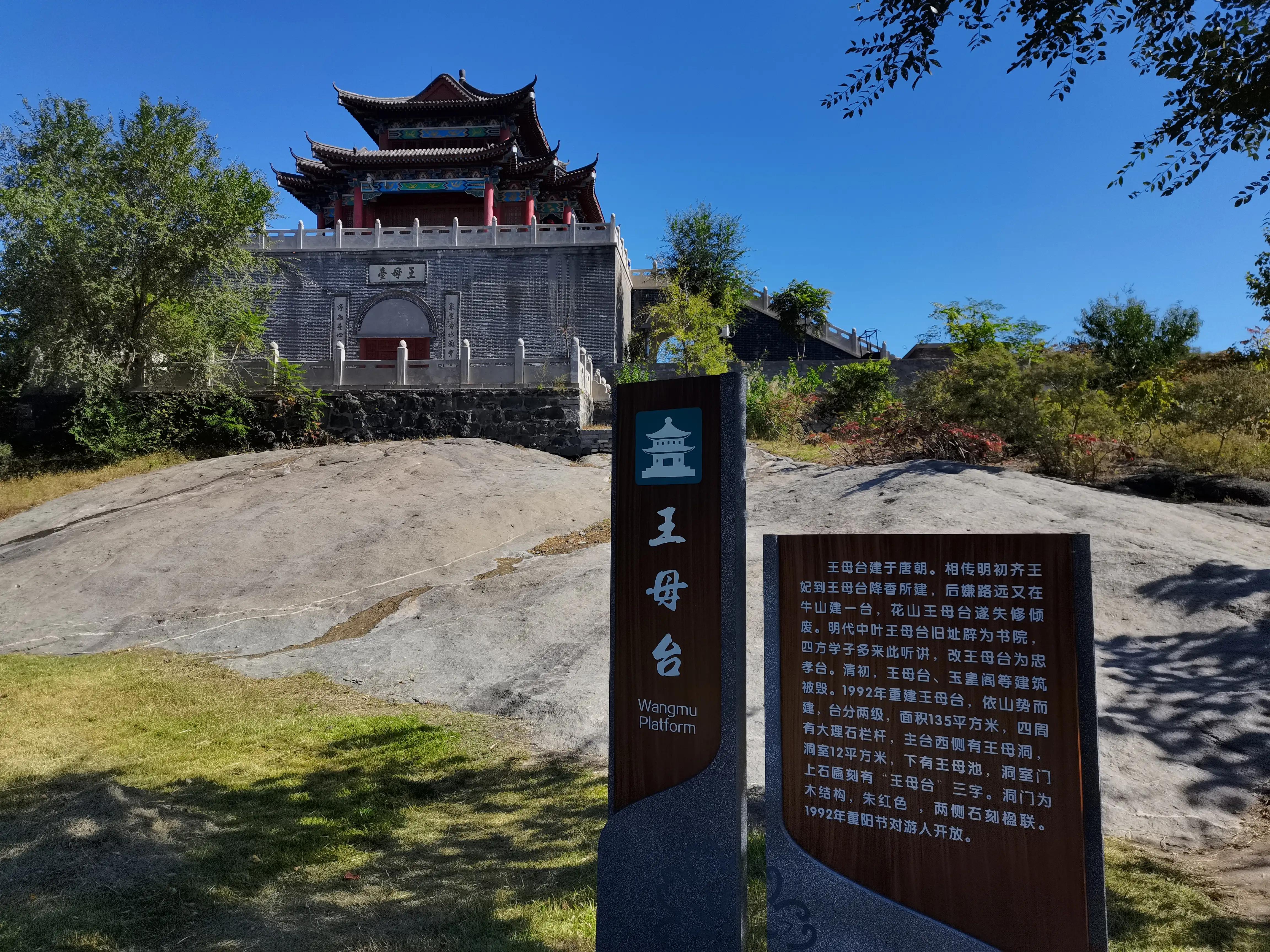 金秋十月登上山顶看美景,花山国家森林公园游记