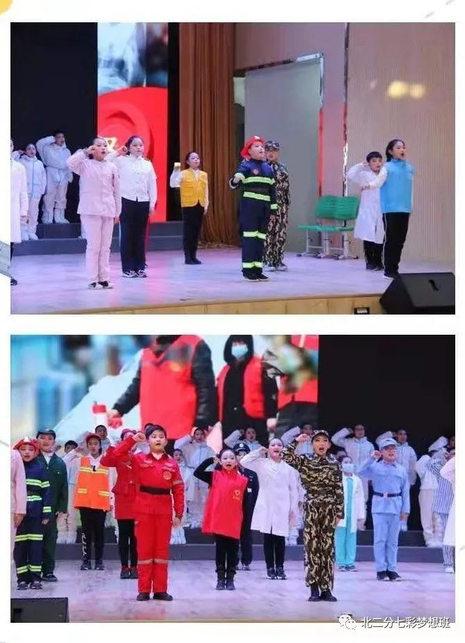 谱和谐之曲走奋进之路——延新一小五年级七班和谐团队申报专题