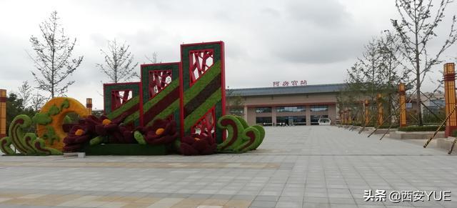 西安的高铁站哪个比较方便,西安豪华的高铁站