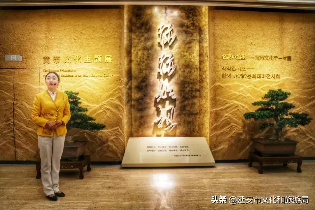 体验华夏文明溯源之旅,探寻华夏始祖