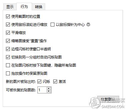 除了微信还可以用什么截图工具,微信qq自带的截图软件咋用